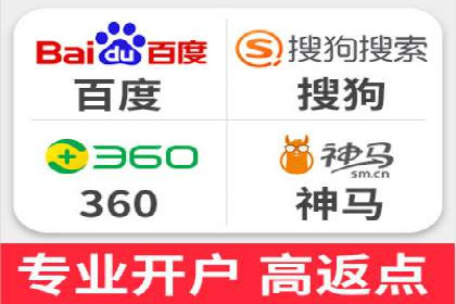 SEM开户实战：如何降低成本提升效益